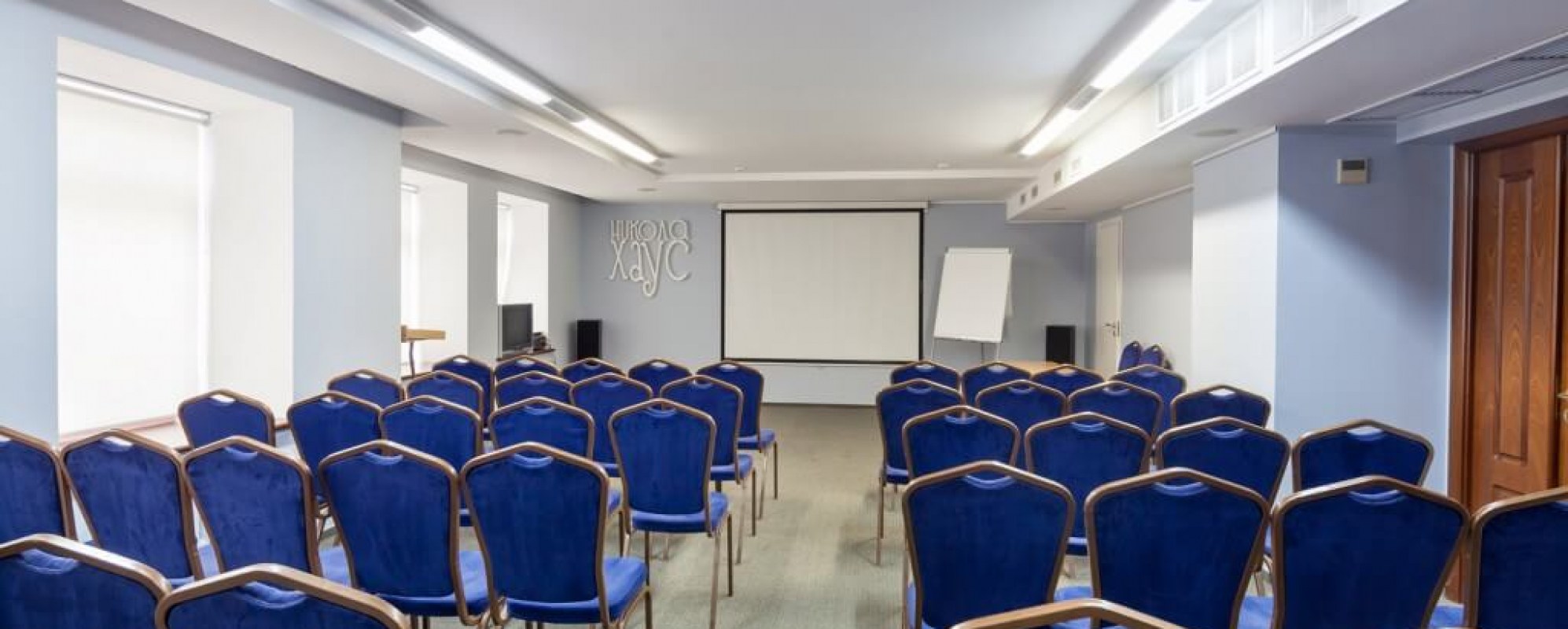 Фотографии конференц-зала Никола Хаус