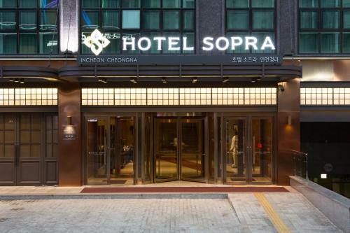 Фотография гостиницы Hotel Sopra Incheon Cheongna