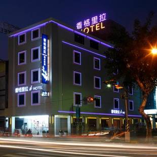 Фотографии гостиницы 
            Hsiangkelira Hotel