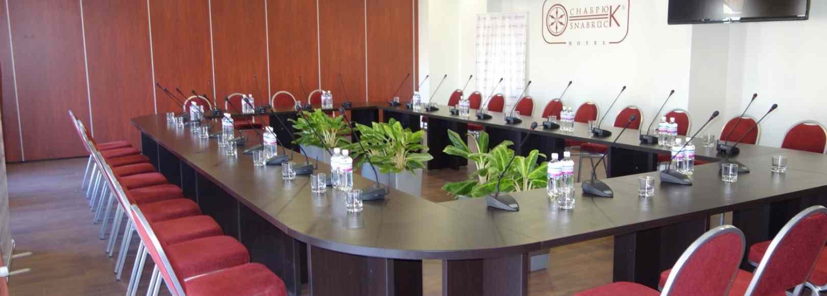 Фотография конференц-зала Зал №2