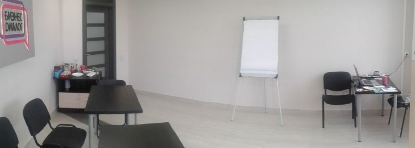 Фотография конференц-зала Бизнес-диалог