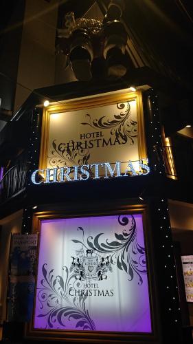 Фотография мини отеля Hotel Chapel Christmas Umeda (Adult Only)