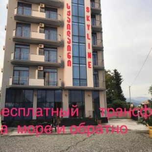 Фотография гостиницы Skyline Batumi
