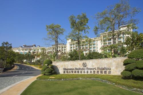 Фотография гостиницы Sheraton Bailuhu Resort, Huizhou