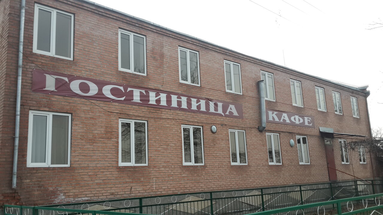 Фотография гостиницы Кавказ