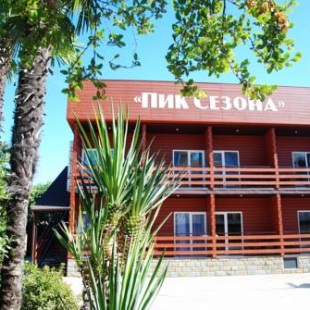 Фотография гостевого дома Пик сезона