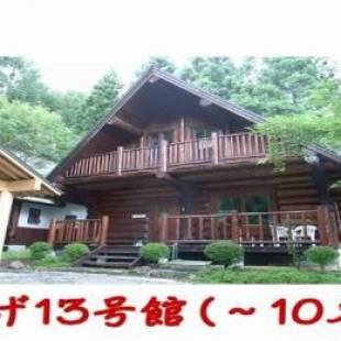 Фотографии гостевого дома 
            Cottage All Resort Service / Vacation STAY 8420