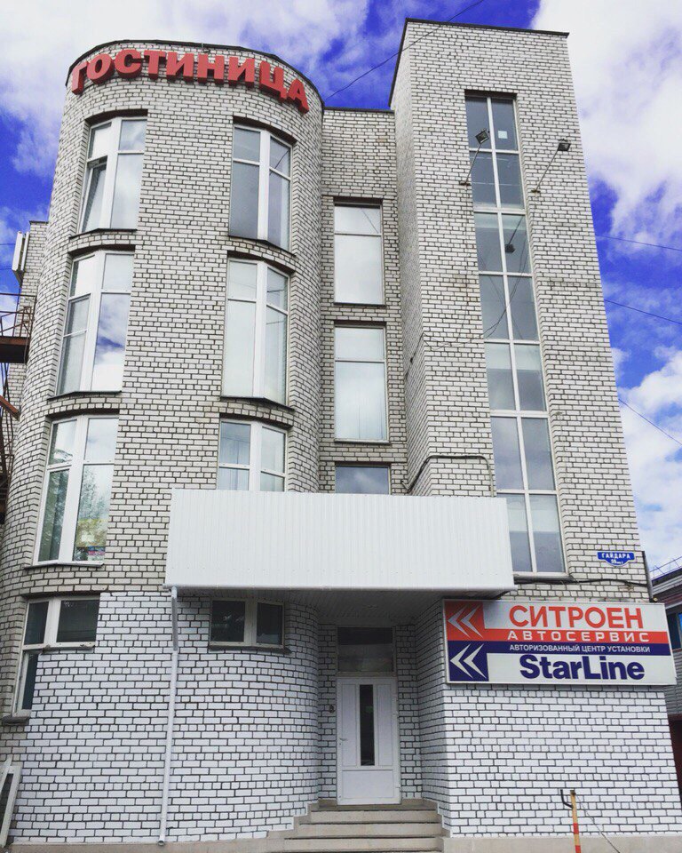 Фотография гостиницы Арго