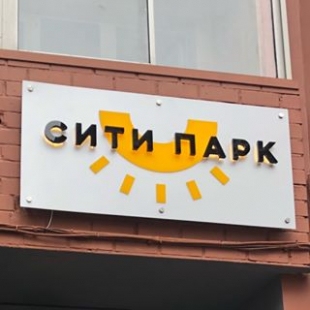 Фотография хостела City Park