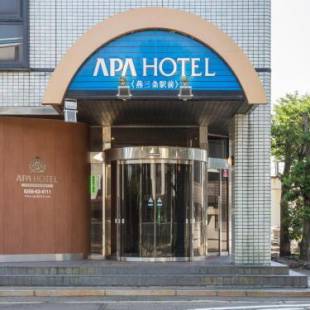 Фотографии гостиницы 
            APA Hotel Tsubame-Sanjo Ekimae