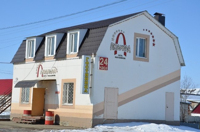 Фотография гостиницы Людмила