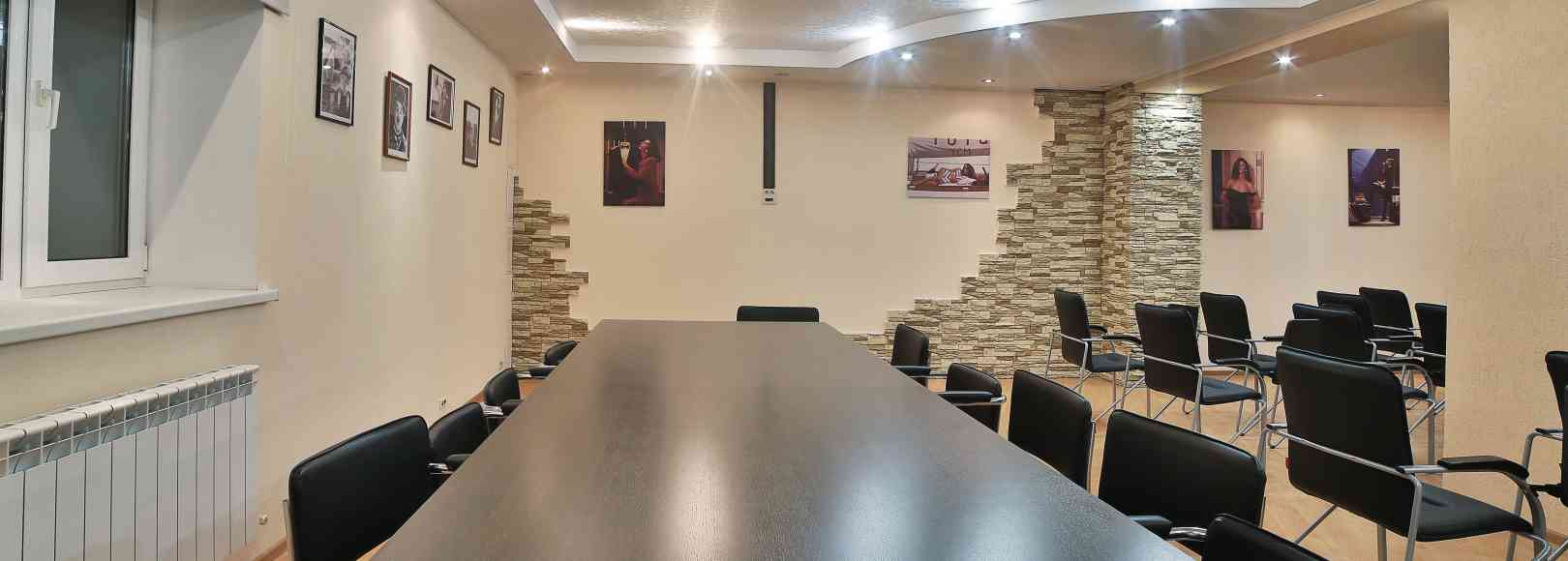 Фотография конференц-зала АВС