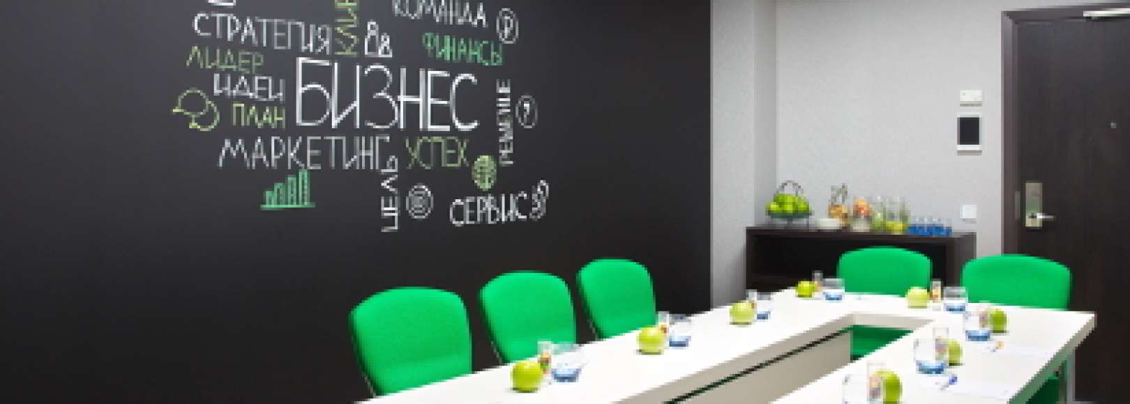 Фотография конференц-зала Нью-Йорк