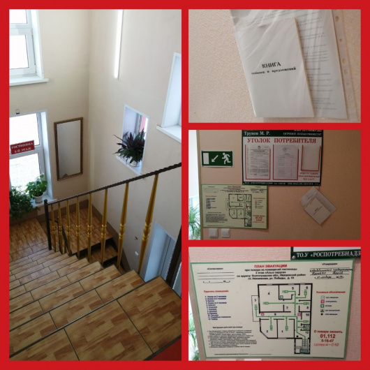 Фотографии гостевого дома 
            Алые Паруса