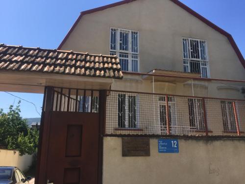 Фотография гостевого дома Geust House Anastasia