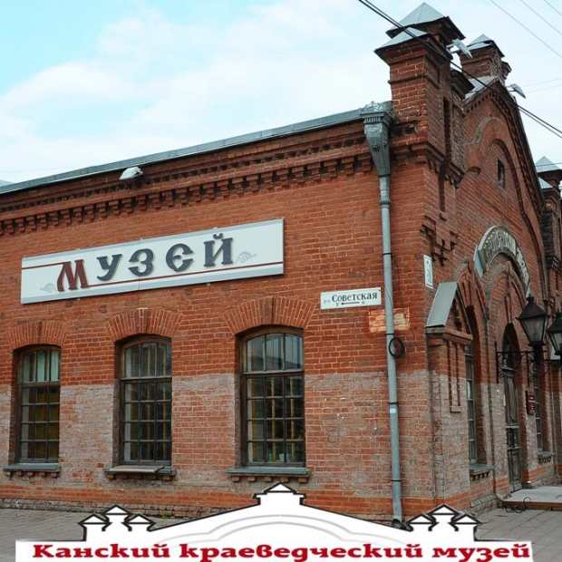 Фотография музея Краеведческий музей