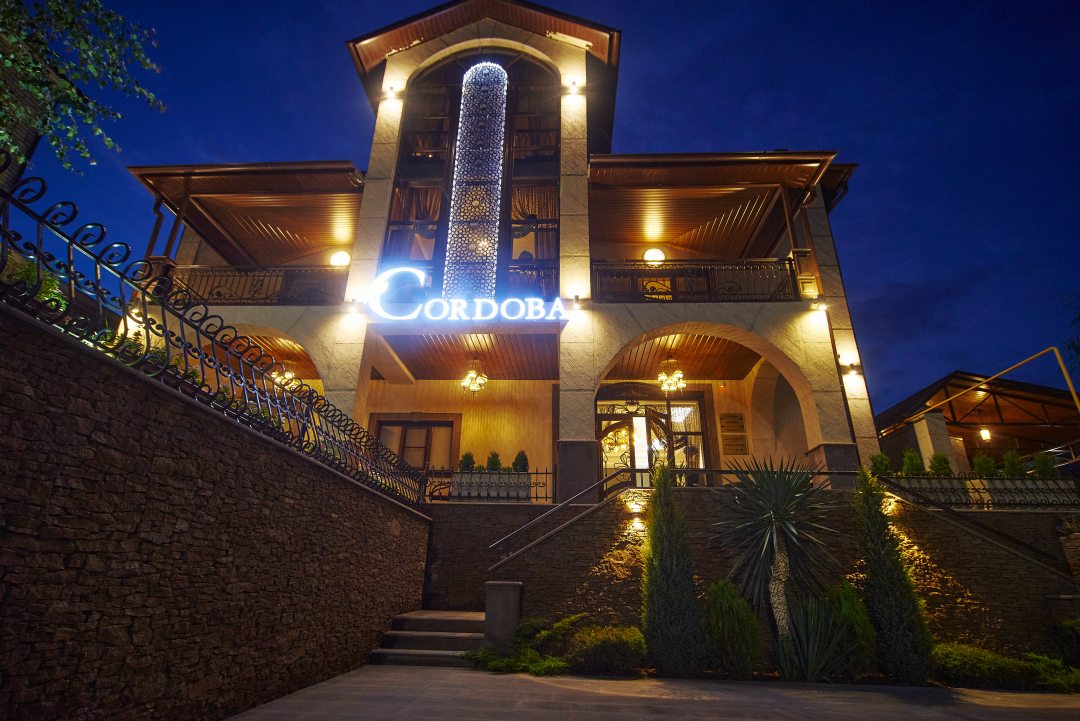 Фотография гостиницы Cordoba