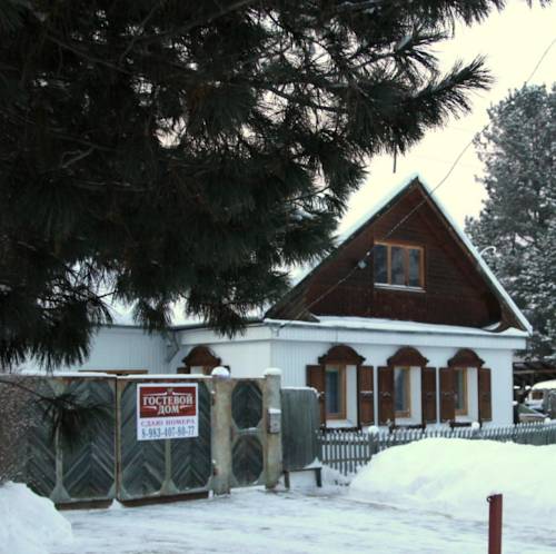 Фотография гостевого дома У Байкала