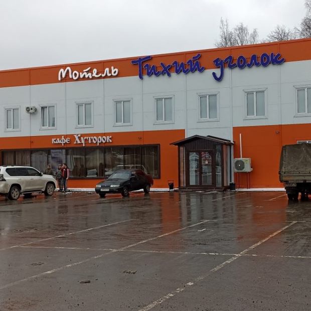 Фотографии мотеля
Тихий уголок Зябликовское