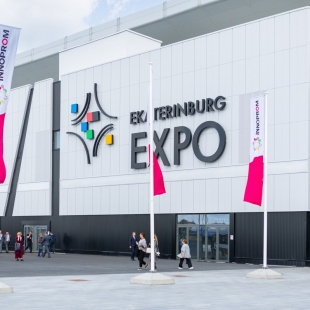 Фотография конференц-зала Конгресс-центр МВЦ Екатеринбург-Экспо МТС Live Холл