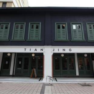 Фотографии гостиницы
Tian Jing Hotel