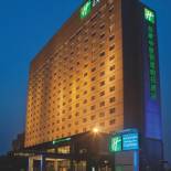 Фотография гостиницы Holiday Inn Express Hefei South, an IHG Hotel