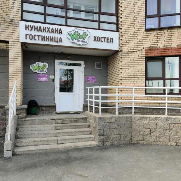 Фотографии хостела
WikiHostel