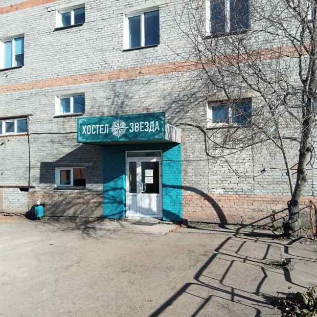 Фотографии хостела
Звезда