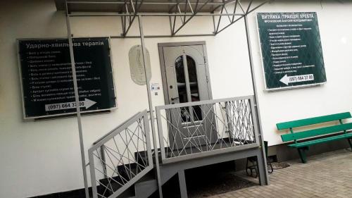 Фотография гостевого дома Макс