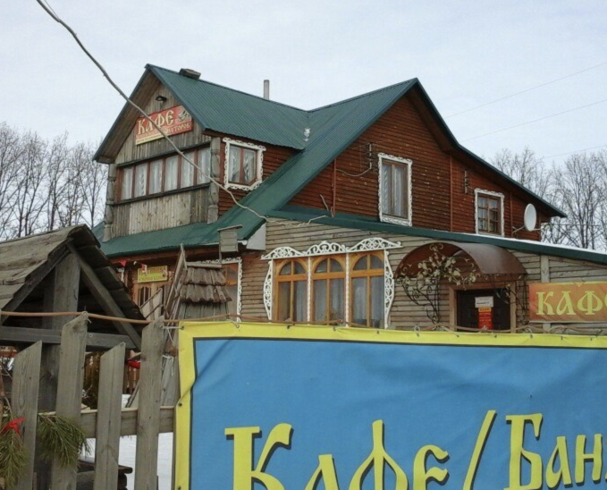 Фотография гостиницы Хуторок