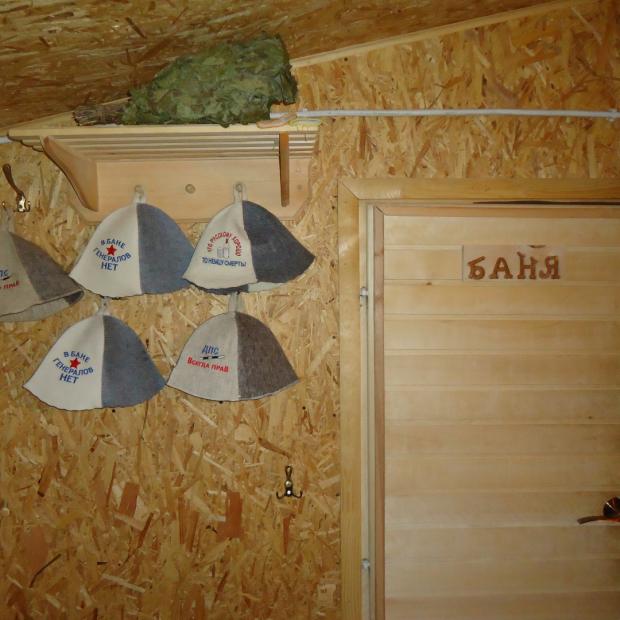 Фотография сауны Баня на Снятной Горе