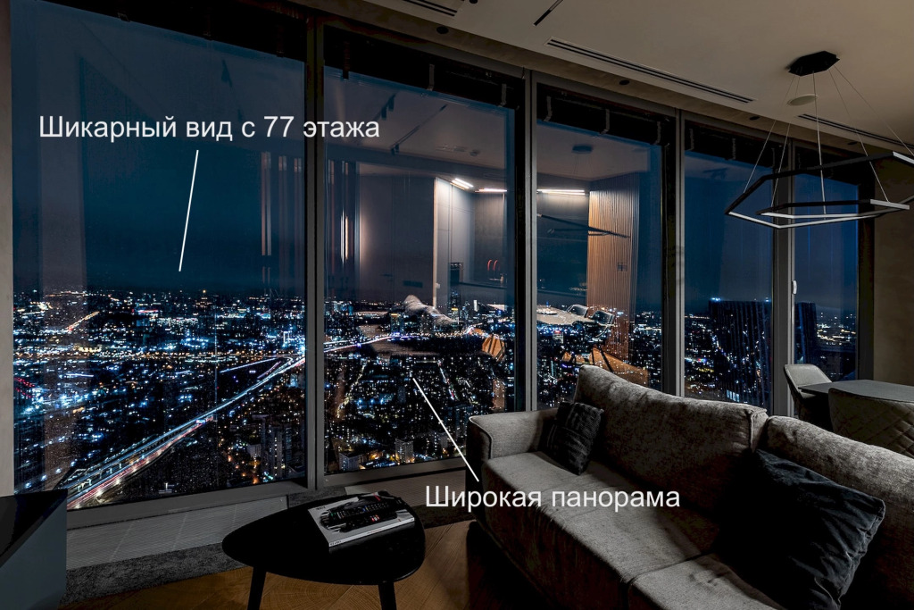 Фотография квартиры Апартаменты 77 этаж Москва Сити 2х комнатные