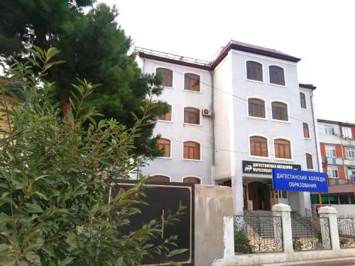 Фотография гостиницы Академия