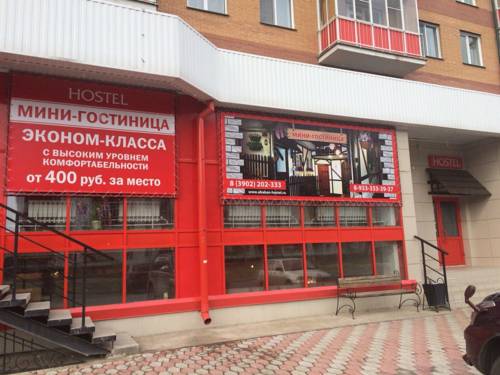 Фотография хостела Заезжий двор