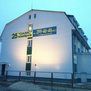 Фотография гостиницы Оазис