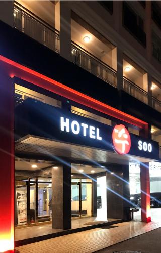 Фотография гостиницы Gyeongpo Soo Hotel