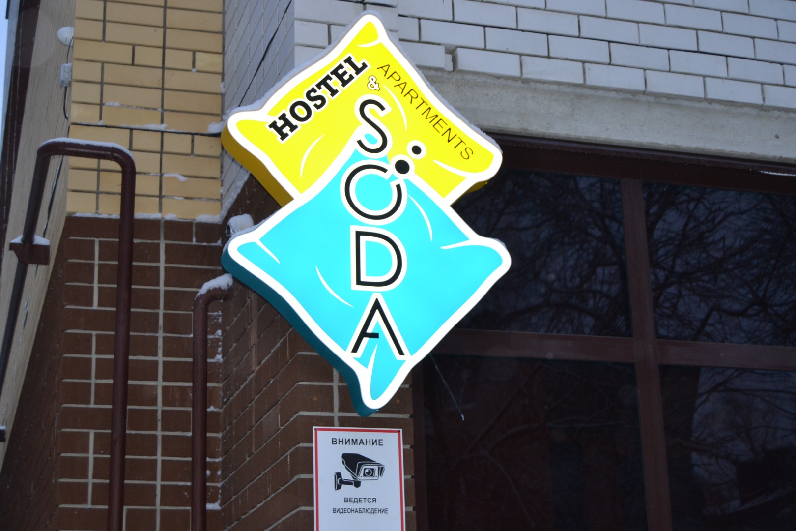 Фотография хостела HOSTEL SODA