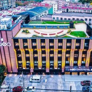 Фотографии гостиницы
CitiGO Hotel Shanghai Jing'an Temple