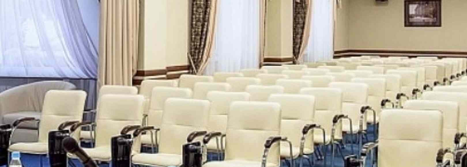 Фотография конференц-зала Большой зал