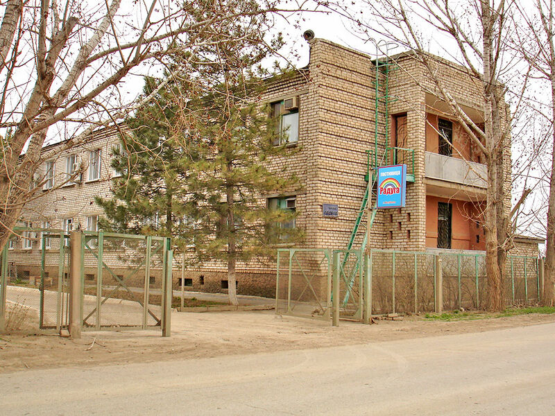Фотография гостиницы Радуга