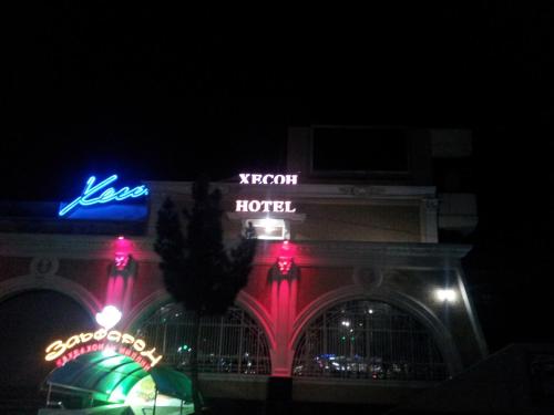 Фотографии гостиницы
Хесон