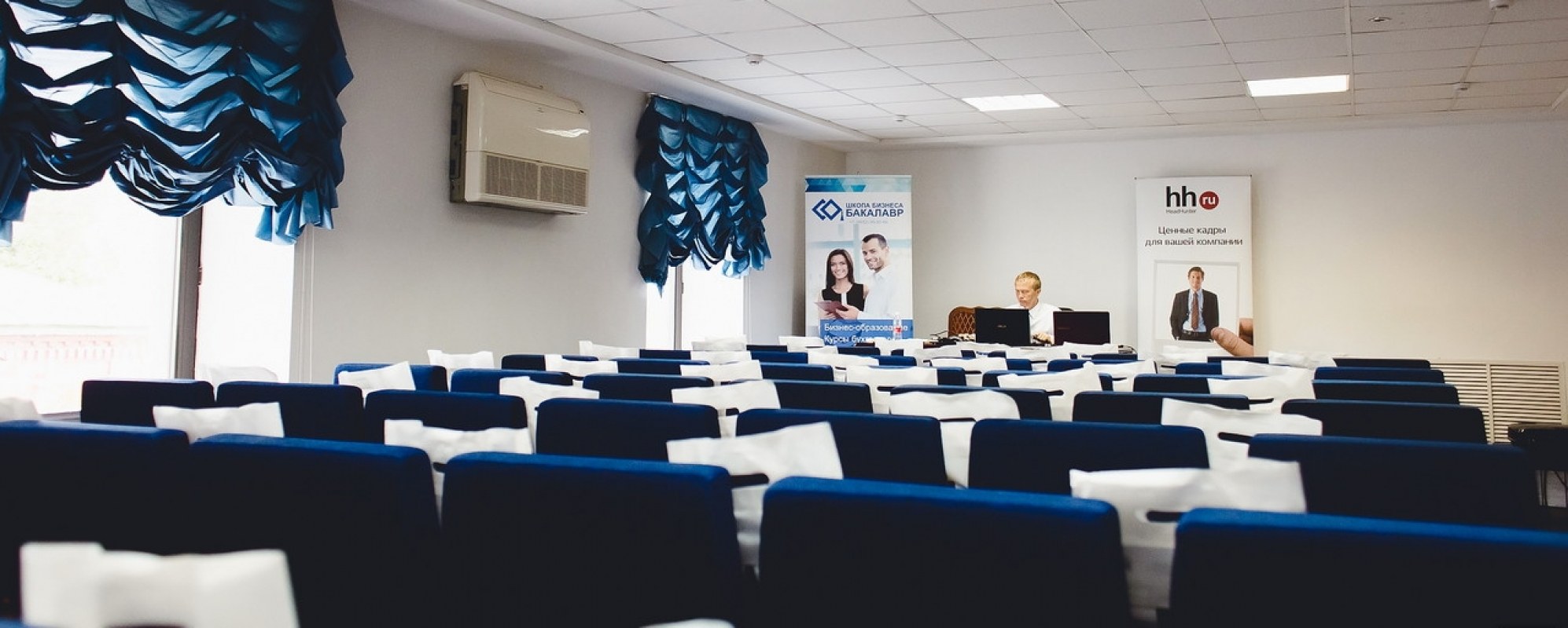 Фотографии конференц-зала Интурист Конференц-зал