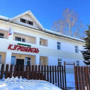 Фотография гостиницы Куршавель