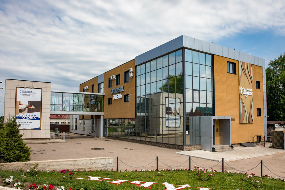 Фотография гостиницы OTDЫХ