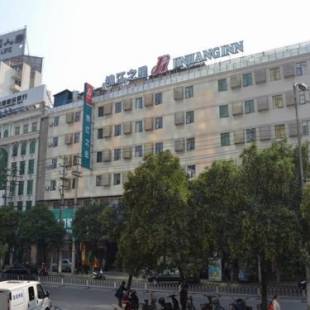 Фотографии гостиницы 
            Jinjiang Inn Nanchang Bayi Square Yongshu Road
