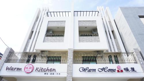 Фотография гостевого дома Warm Home