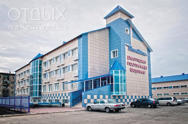 Фотография гостиницы Посейдон