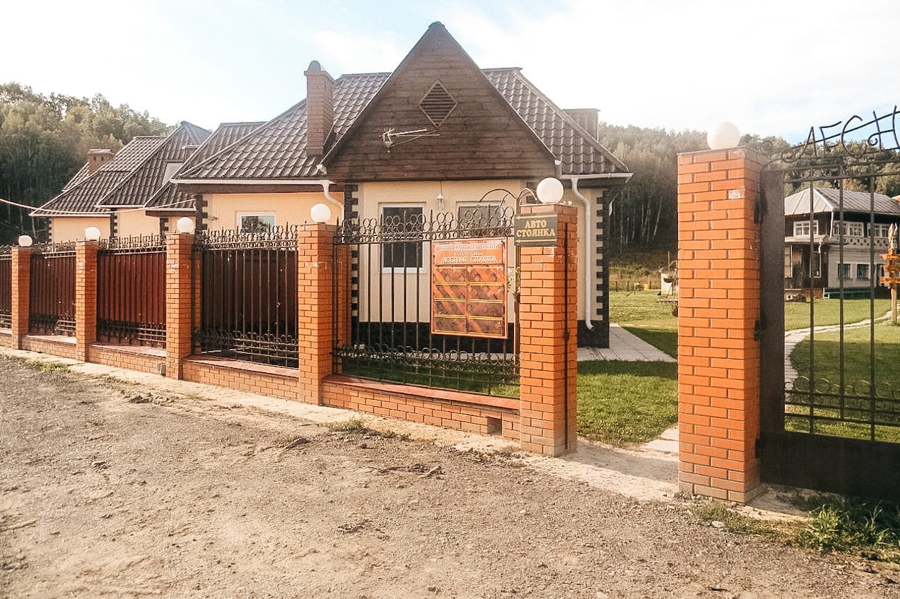 Фотография гостиницы Лесная сказка