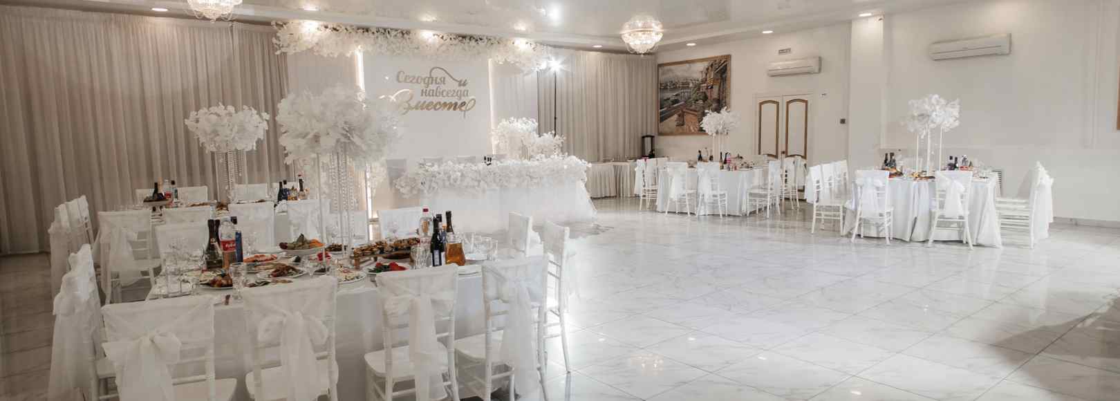 Фотография банкетного зала Банкетный зал Рим