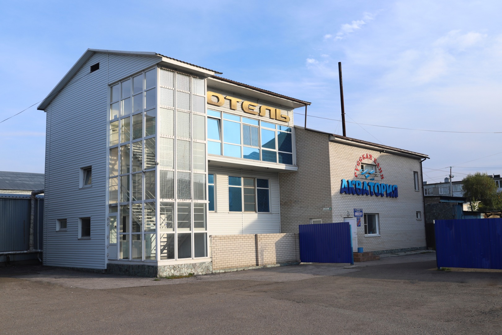 Фотография мини отеля Акватоия